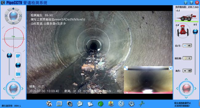 弓长岭管道CCTV检测专家-炜誉市政工程有限公司