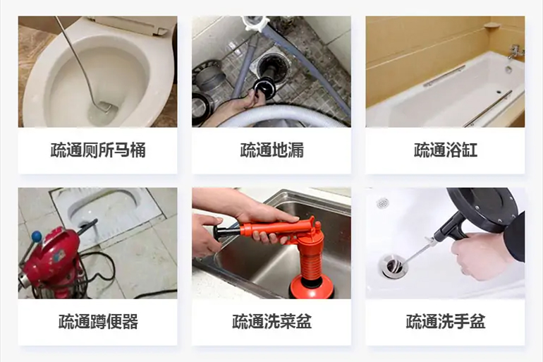 弓长岭下水道疏通电话【管道疏通】24h专业上门服务
